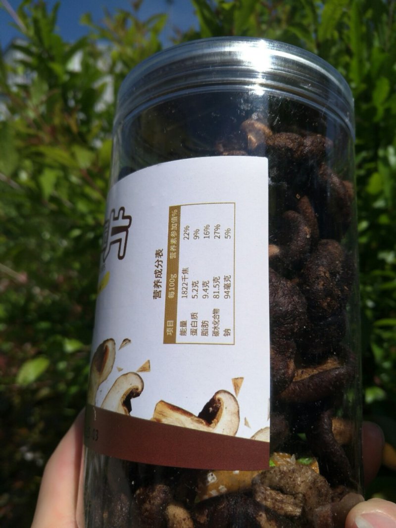 香茹脆