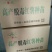 龙薯9号红薯苗烟薯25红薯苗济薯25红薯苗商薯19红薯苗