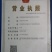 青蛙种苗