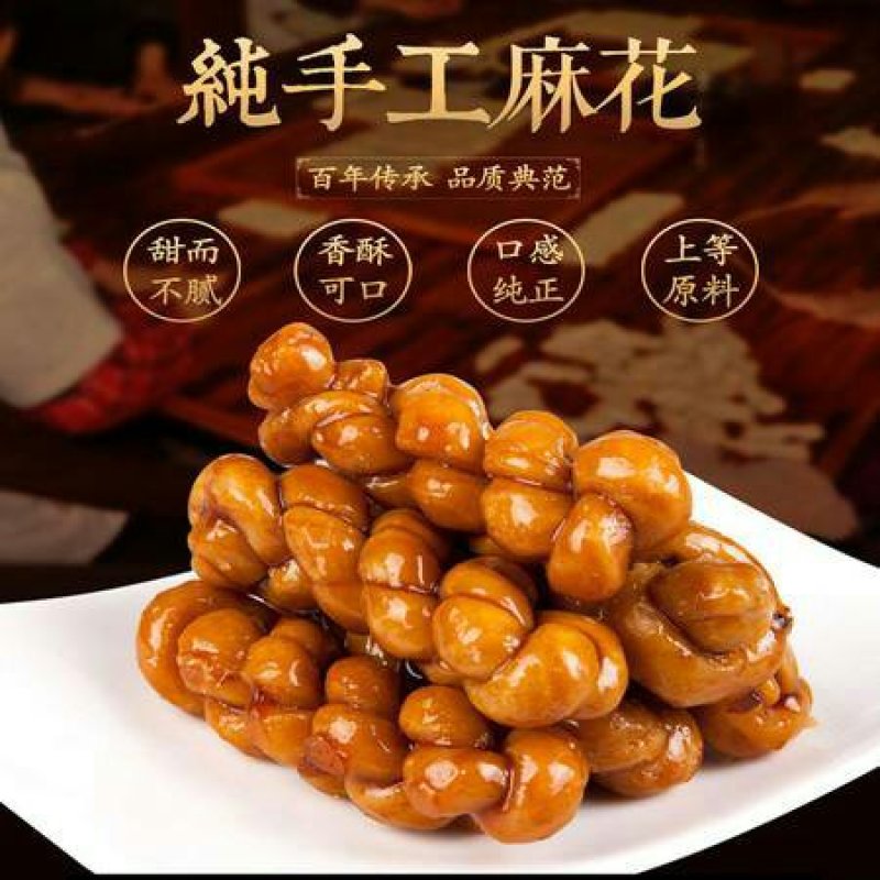 手工红糖