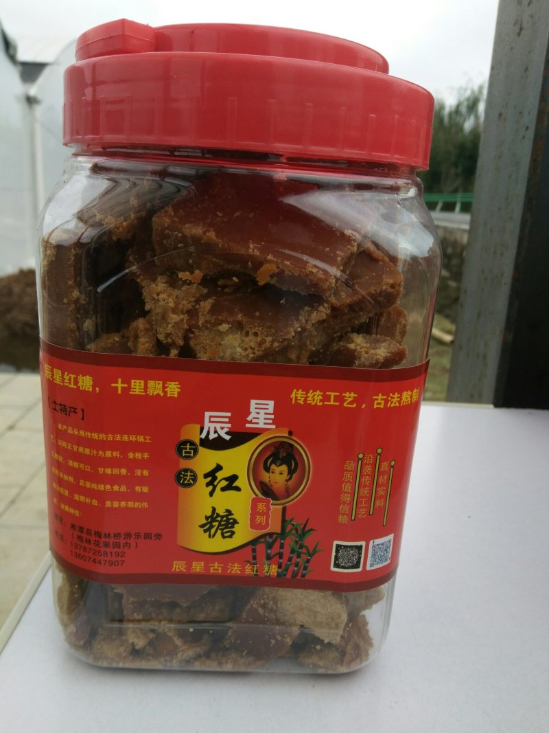 手工红糖