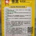 德高958青梗菜