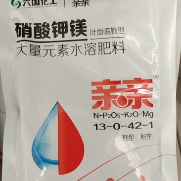 硝酸钾镁大量元素水溶肥