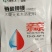 硝酸钾镁大量元素水溶肥