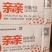 硝酸钾镁大量元素水溶肥