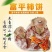 柿饼