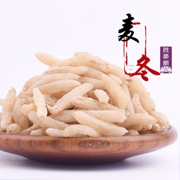 麦冬