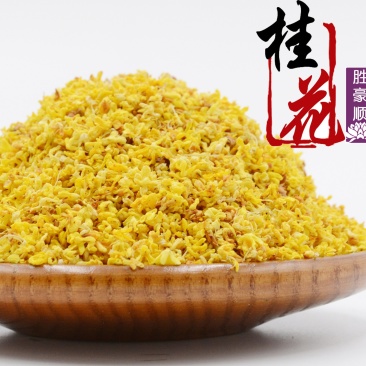 桂花