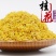 桂花
