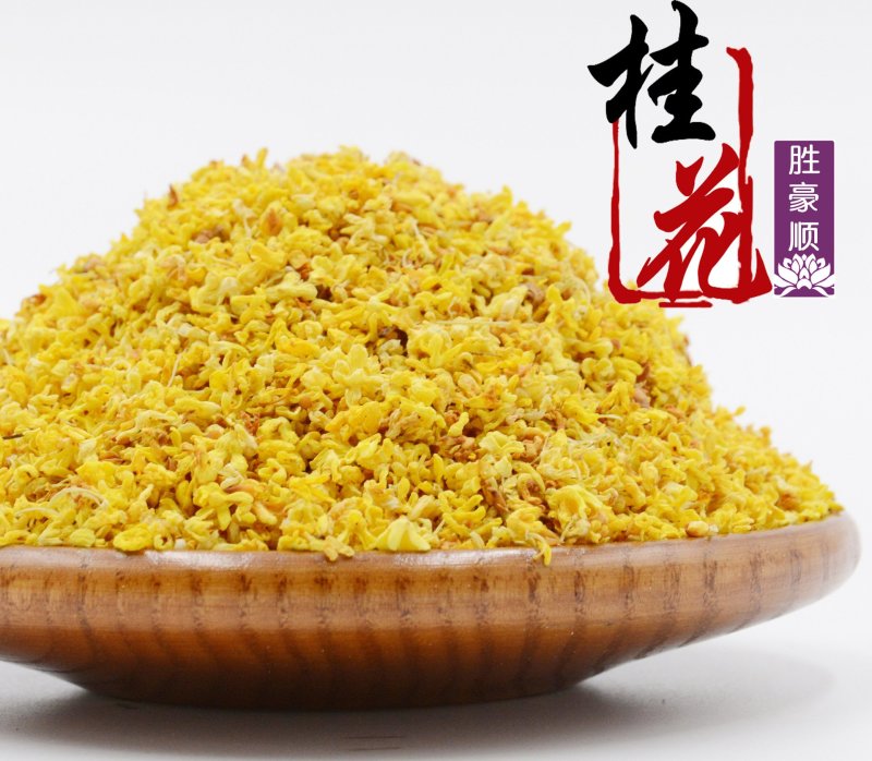 桂花