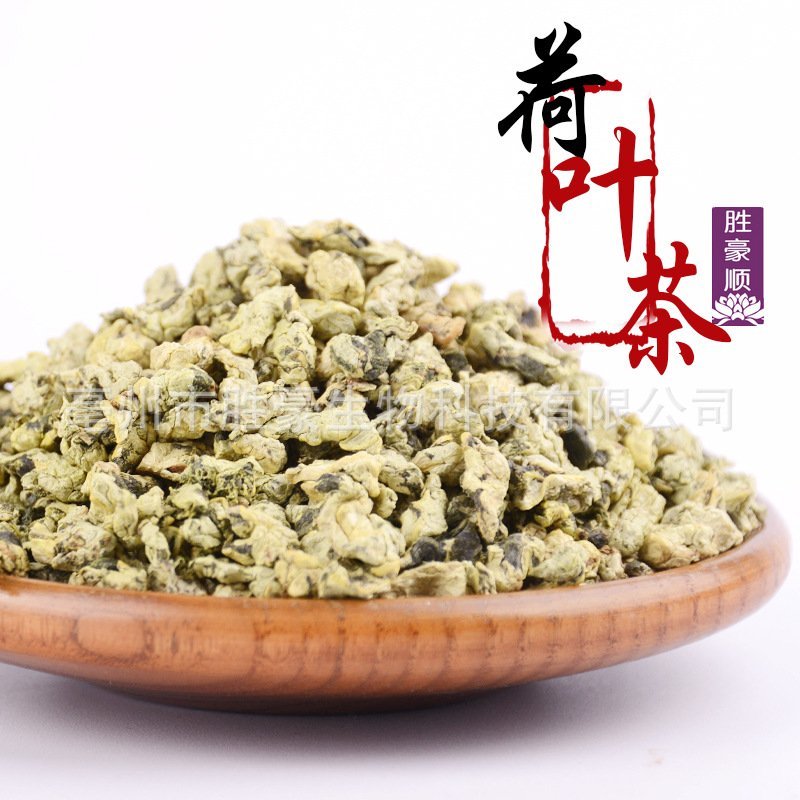 荷叶茶
