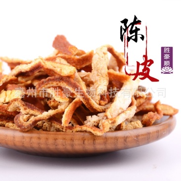 陈皮