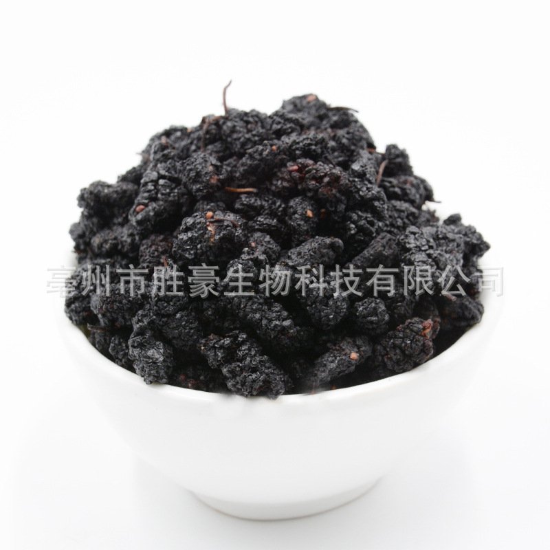 桑椹干