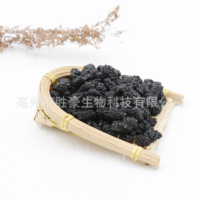 桑椹干