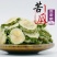 苦瓜茶