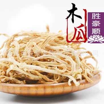 木瓜丝