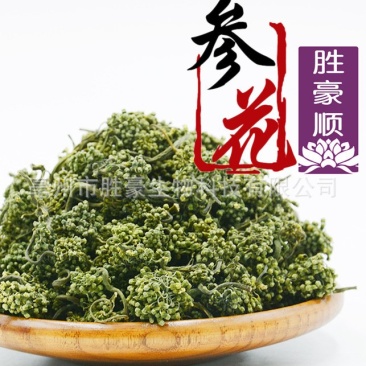 参花
