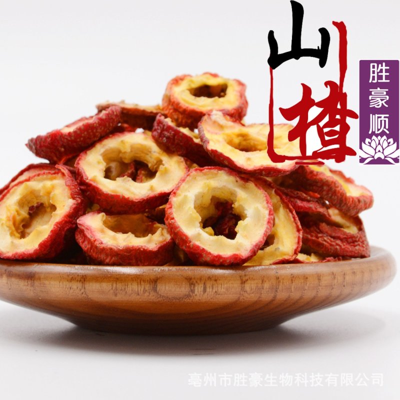 山楂片