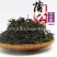 蒲公英茶