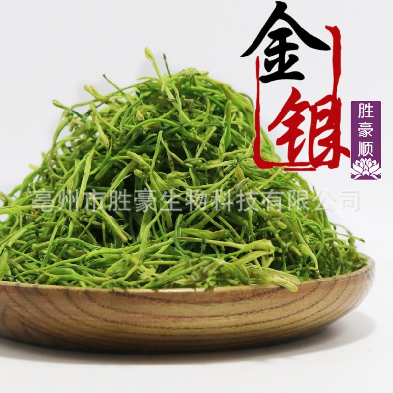 金银花