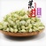茉莉花茶