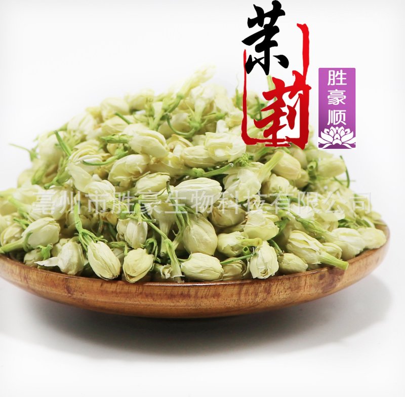 茉莉花茶