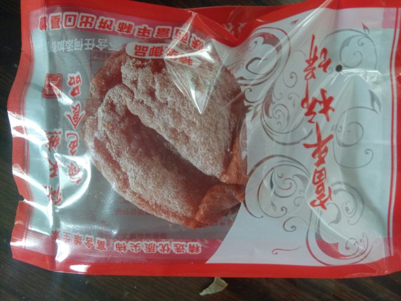 富平吊霜柿饼
