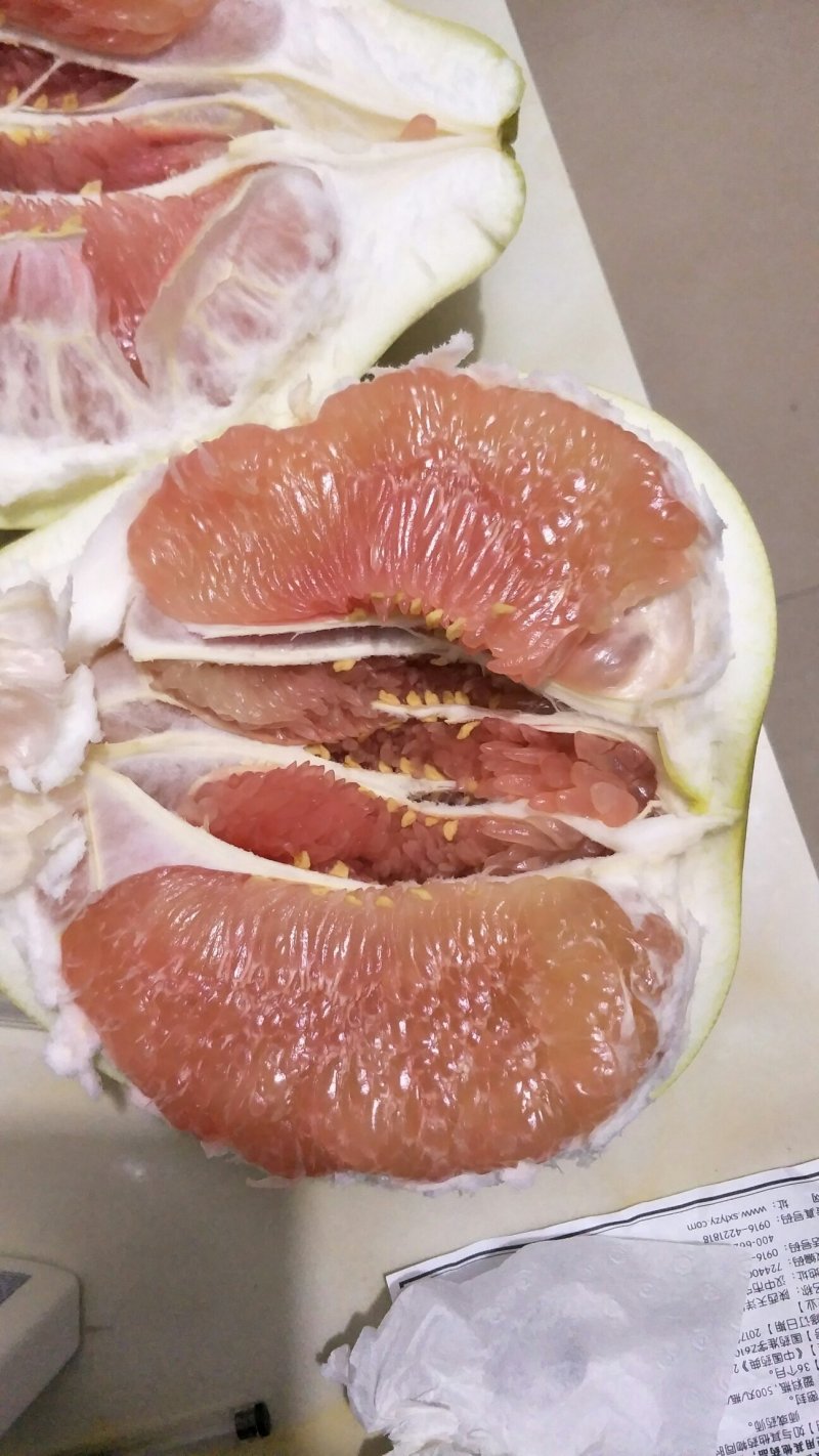 柚子