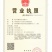 香辣、麻辣、泡椒味卤豆干
