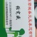山东省菏泽市郓城县常年大量供应玉米芯颗粒，可达工厂化要求