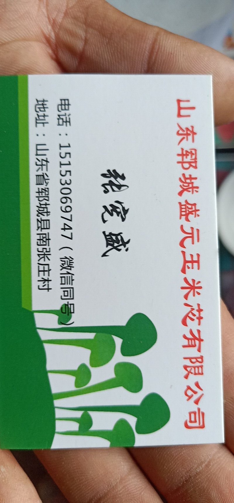 山东省菏泽市郓城县常年大量供应玉米芯颗粒，可达工厂化要求