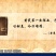 黄芪片陇西黄芪无硫农家自产保证无硫批发零售均可