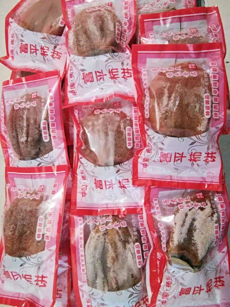正宗涧头村老味柿饼