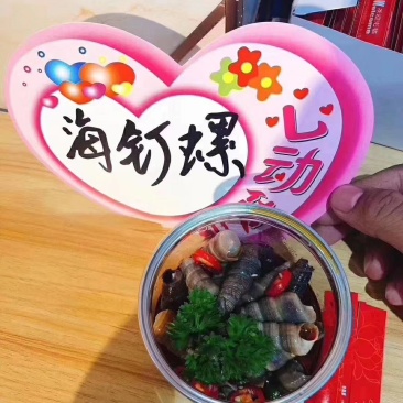 罗记捞汁小海鲜