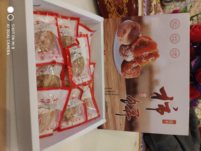 富平流心爆浆柿饼