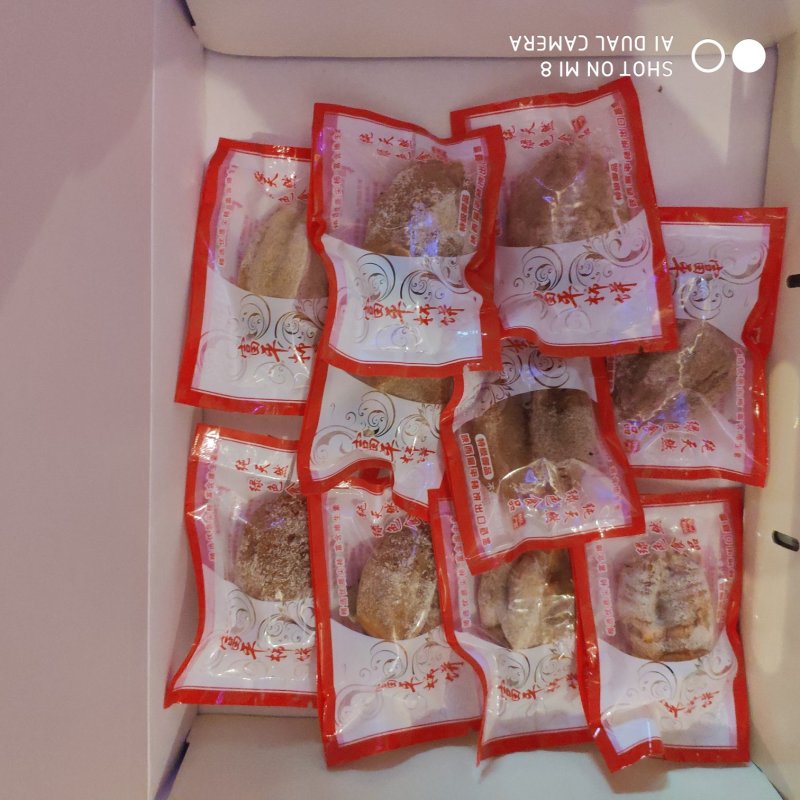 富平流心爆浆柿饼