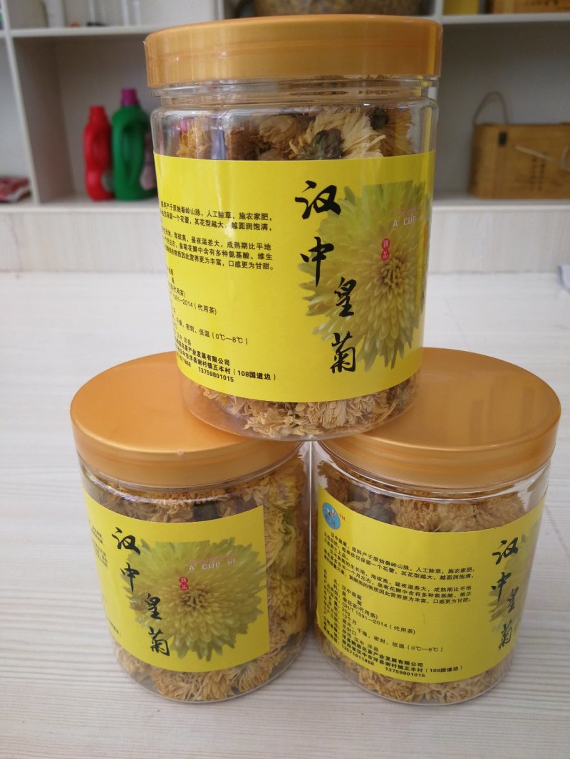 金丝皇菊花茶