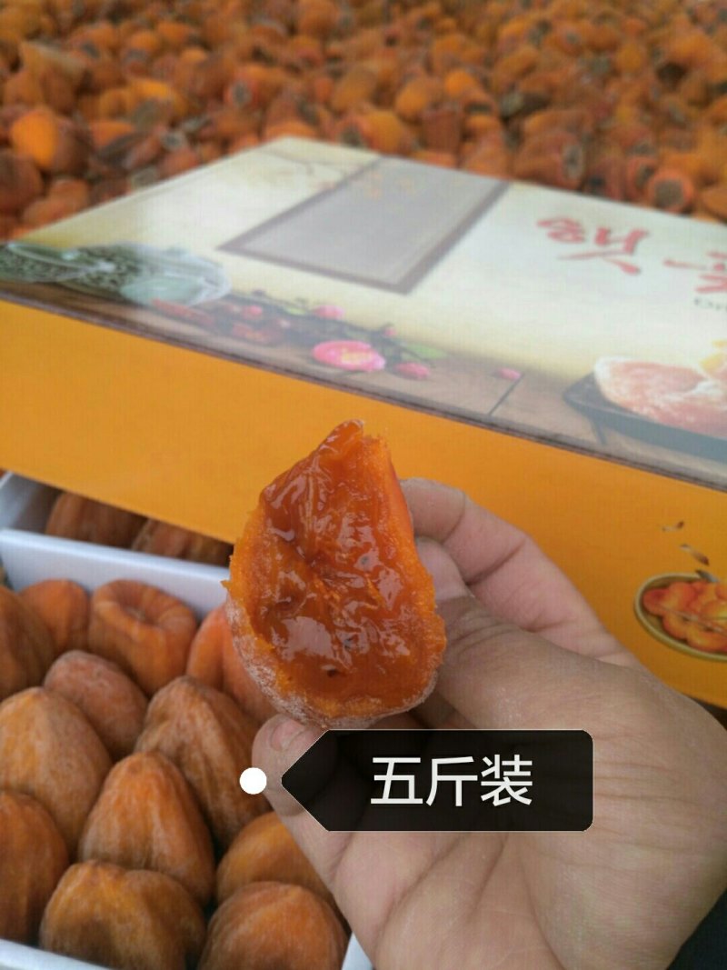 古法优质吊柿饼三斤装一盒54，五斤装一盒90