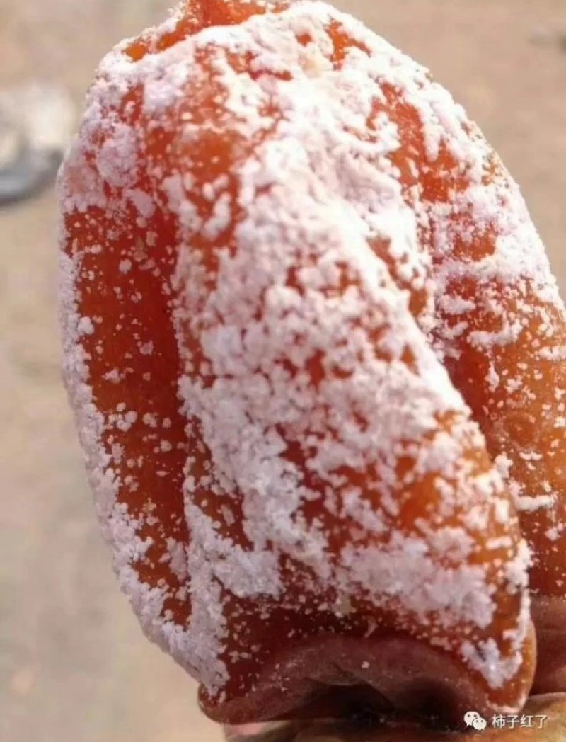 富平庄里柿饼