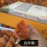 [鼓掌][鼓掌]各位新老顾客集合了！[坏笑][坏笑]今
