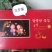 [鼓掌][鼓掌]各位新老顾客集合了！[坏笑][坏笑]今