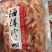烤虾，特产大中小海利烤虾干