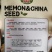 【优质】蜜香花纹甜瓜种子口感好品质佳耐储运