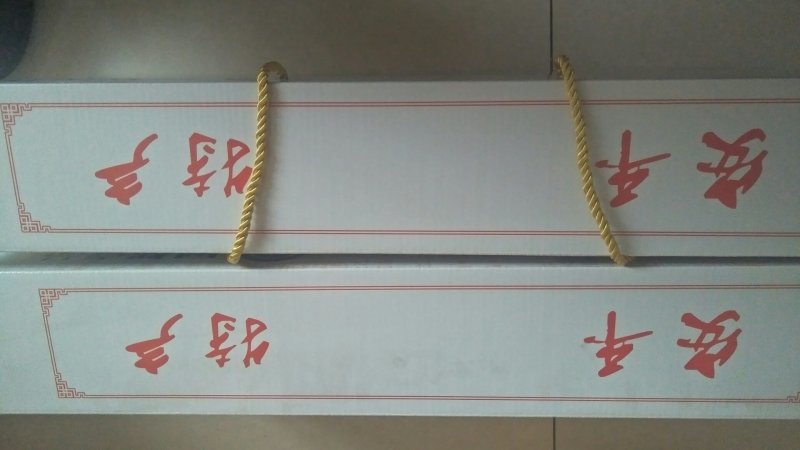 麻山药小白嘴1