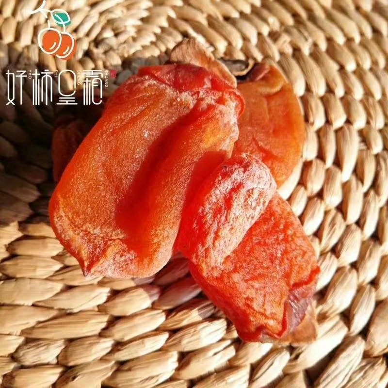 富平柿饼3斤装