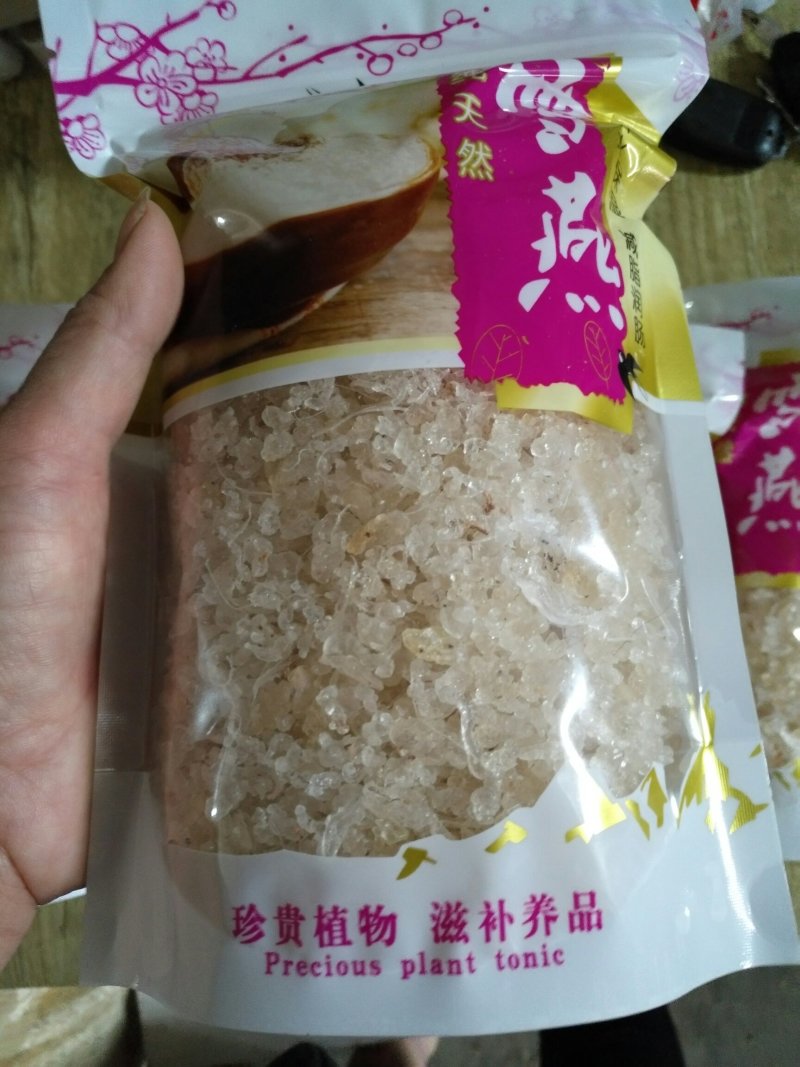 缅甸特级雪燕，干净无杂，500克一袋，包邮