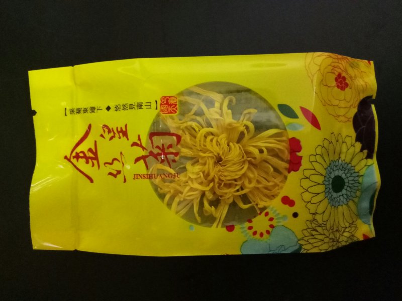 安徽金丝皇菊菊花花茶一杯一朵