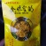 安徽金丝皇菊菊花花茶一杯一朵