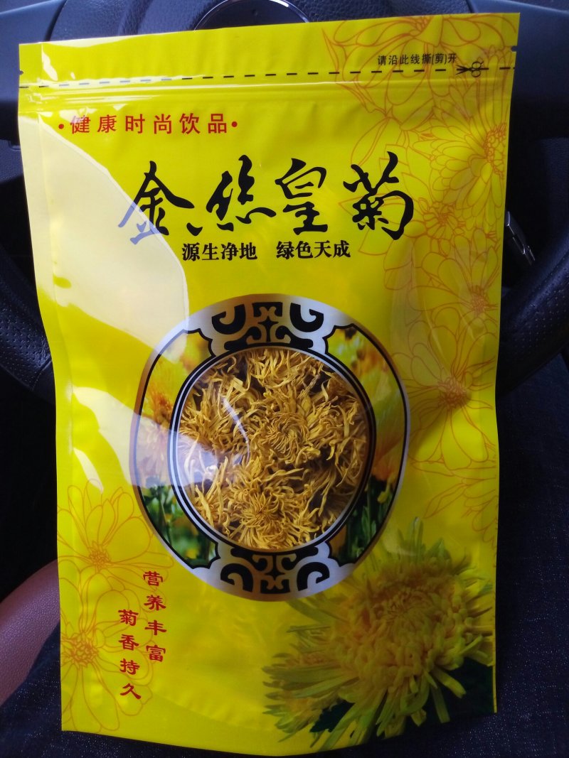 安徽金丝皇菊菊花花茶一杯一朵