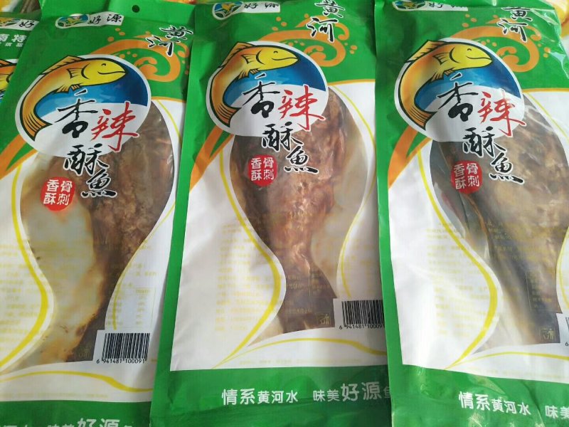 香酥鱼